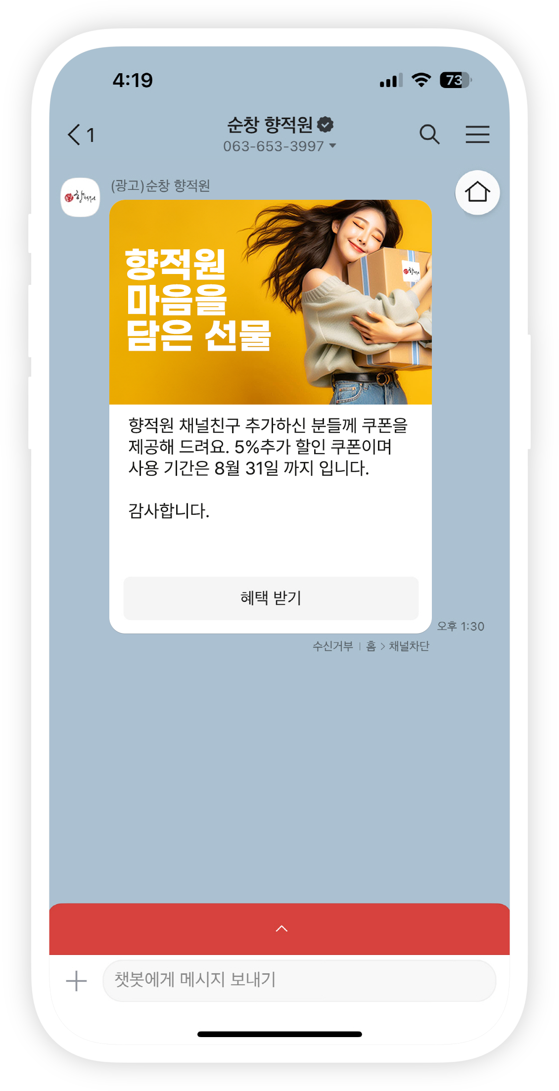 채널설명이미지