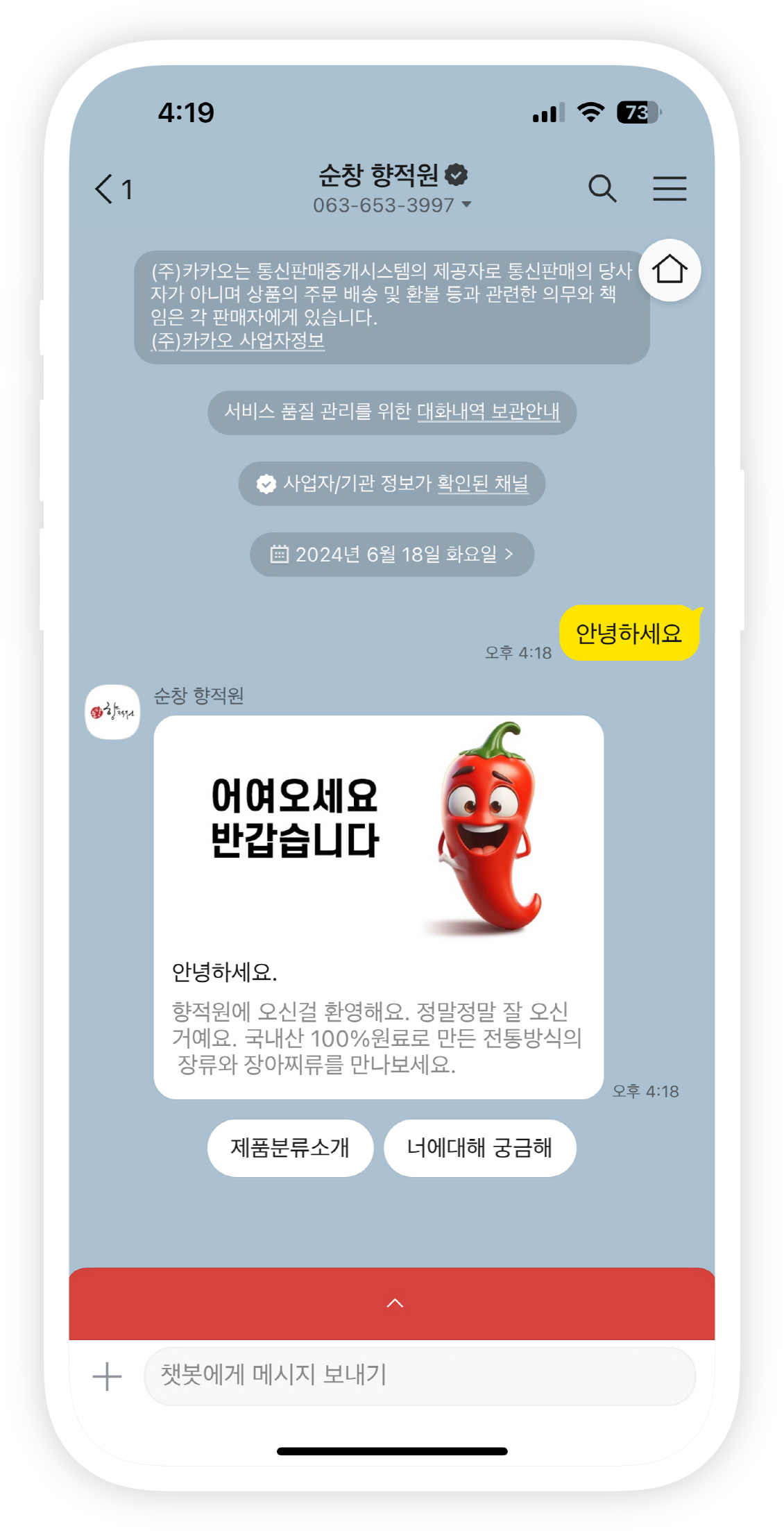 채널설명이미지