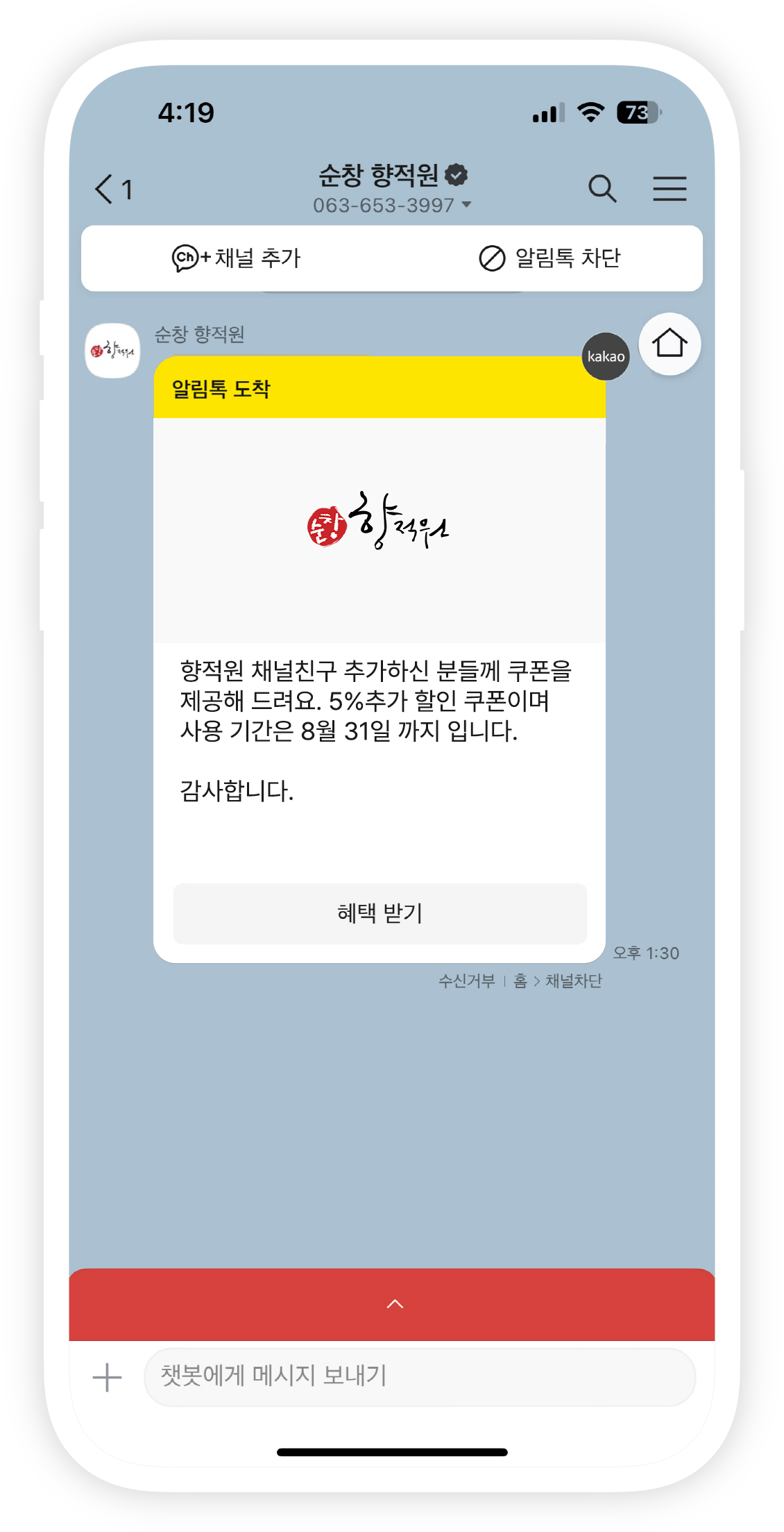채널설명이미지