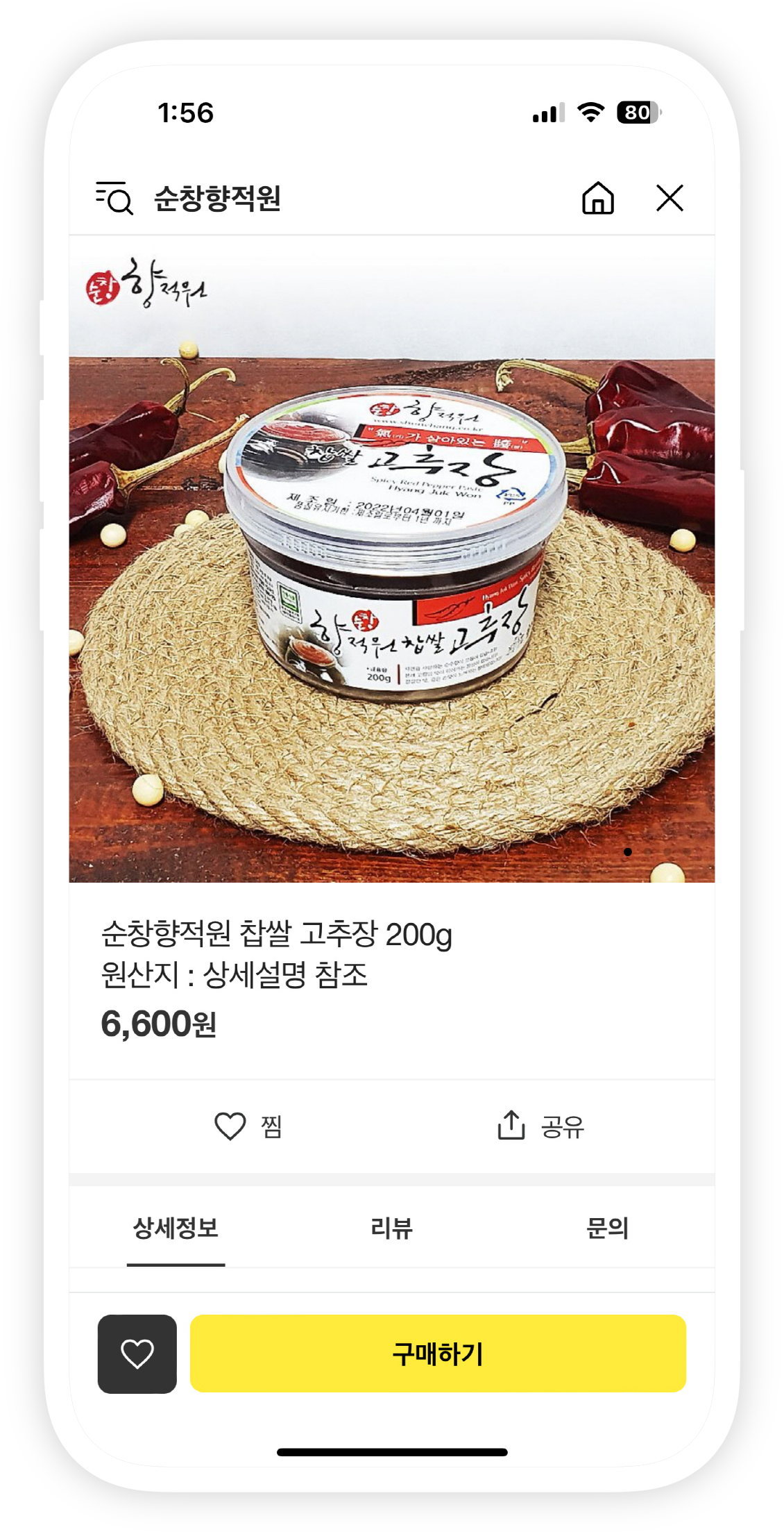 채널설명이미지