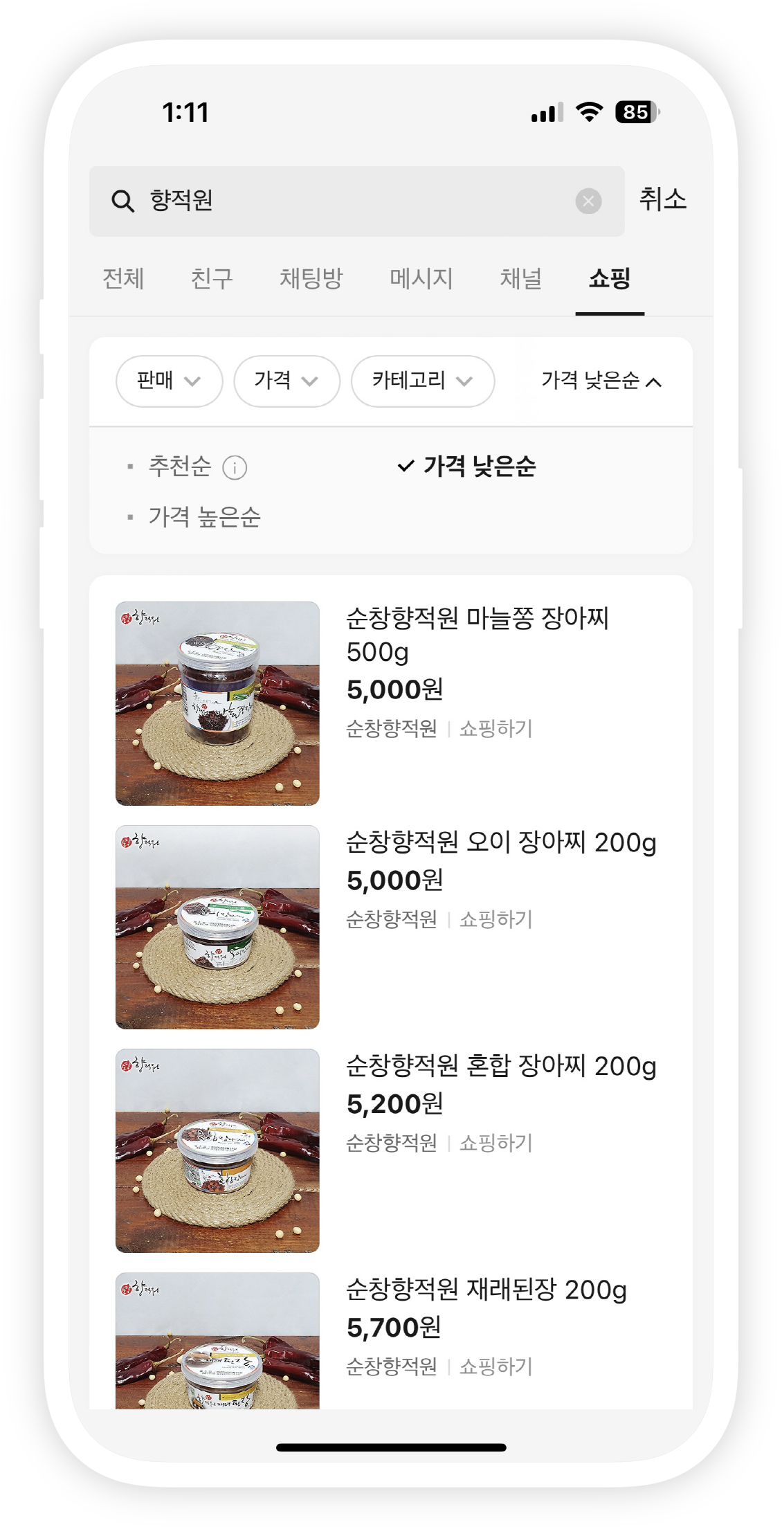 채널설명이미지