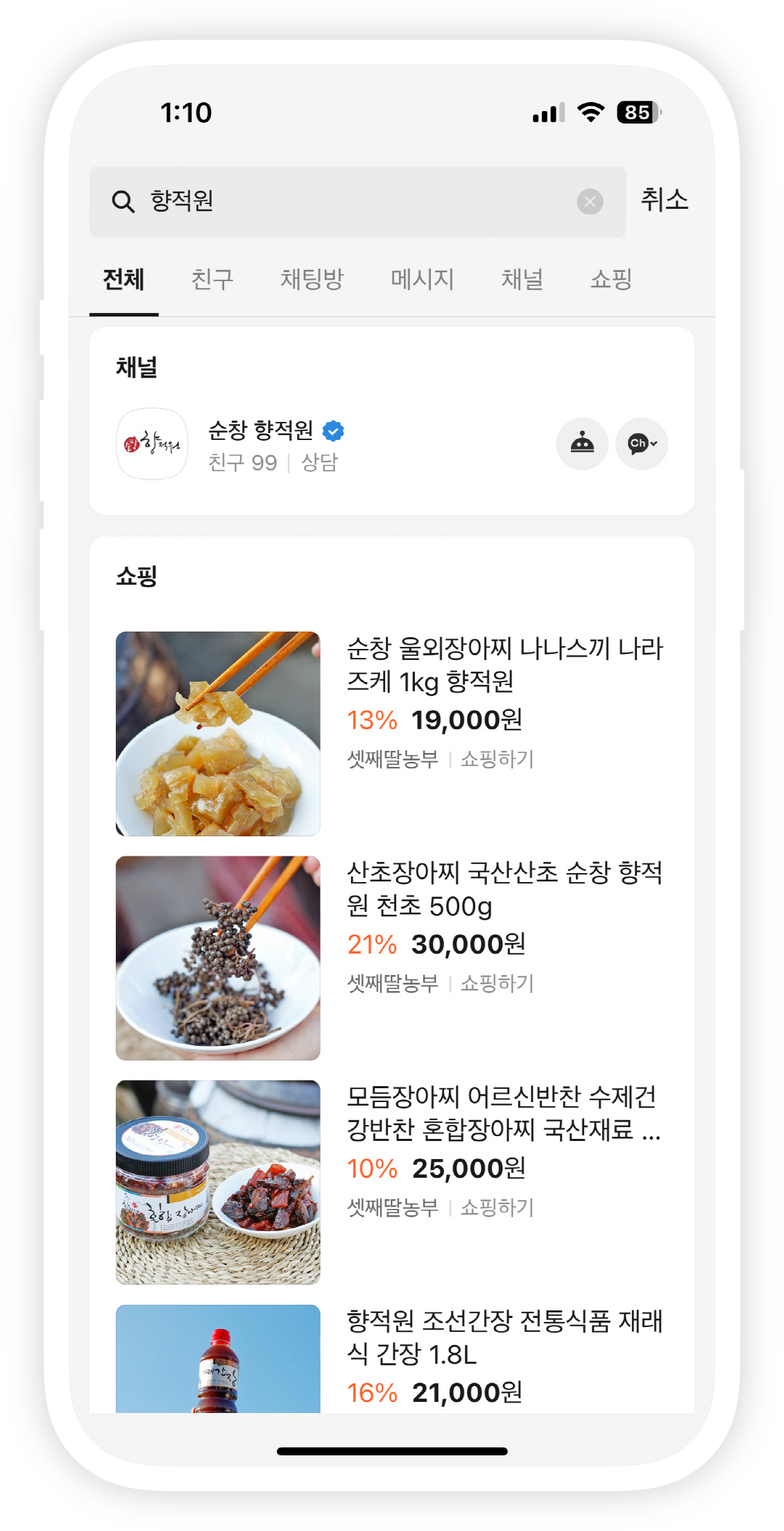 채널설명이미지