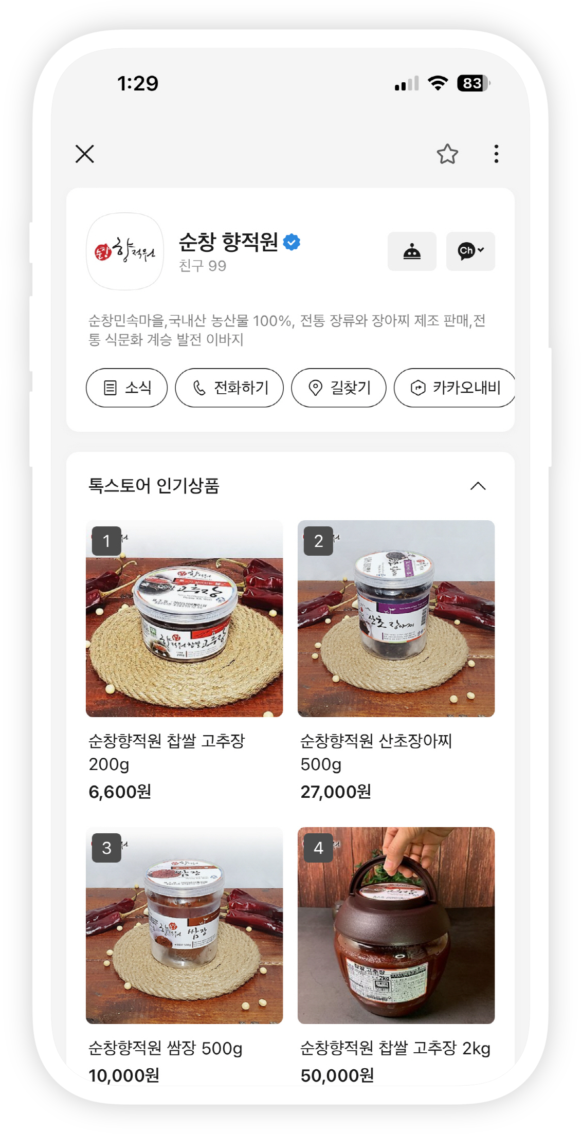 채널설명이미지
