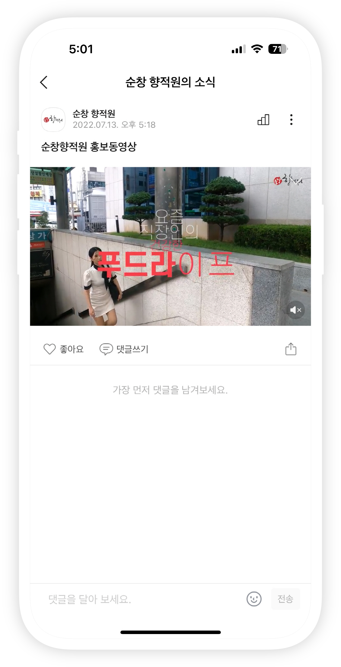 채널설명이미지