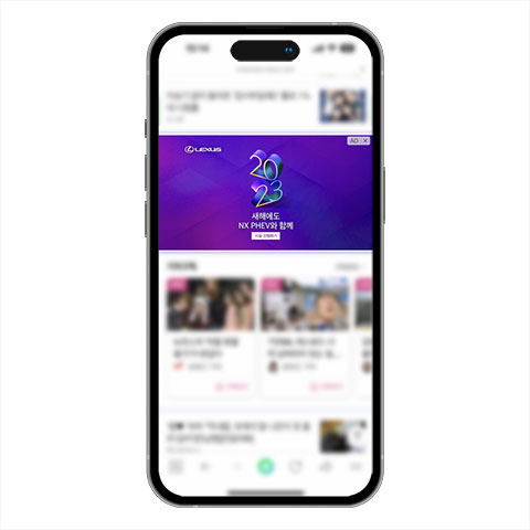 검색형광고