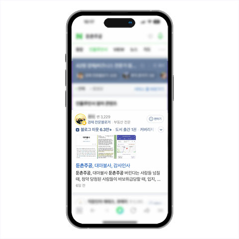 인플루언서광고