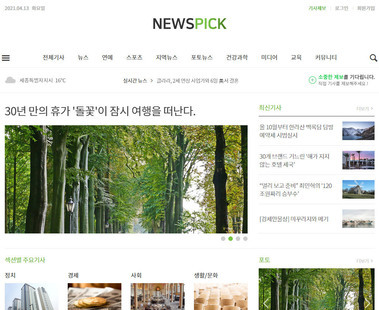인터넷 뉴스 0002